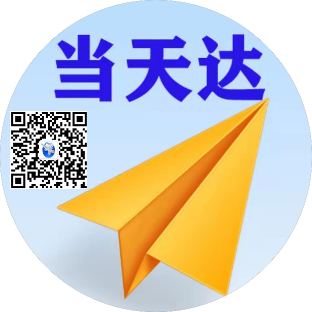 石嘴山空运惠州梅州