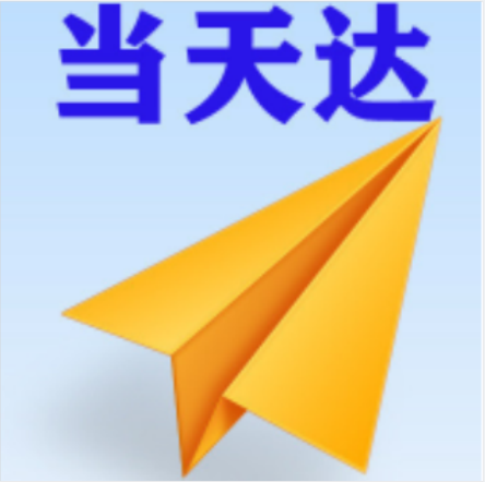 石嘴山空运大连